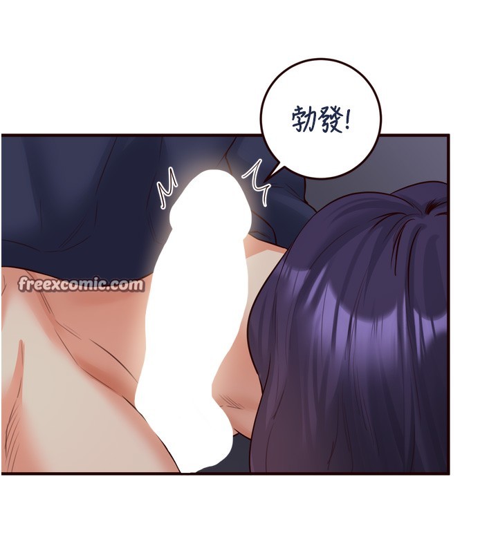 熟女自助餐第25話-在學妹面前&hellip;