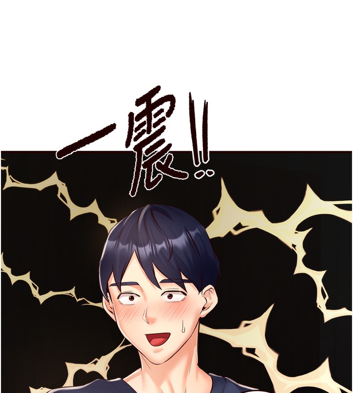 熟女自助餐第25話-在學妹面前&hellip;