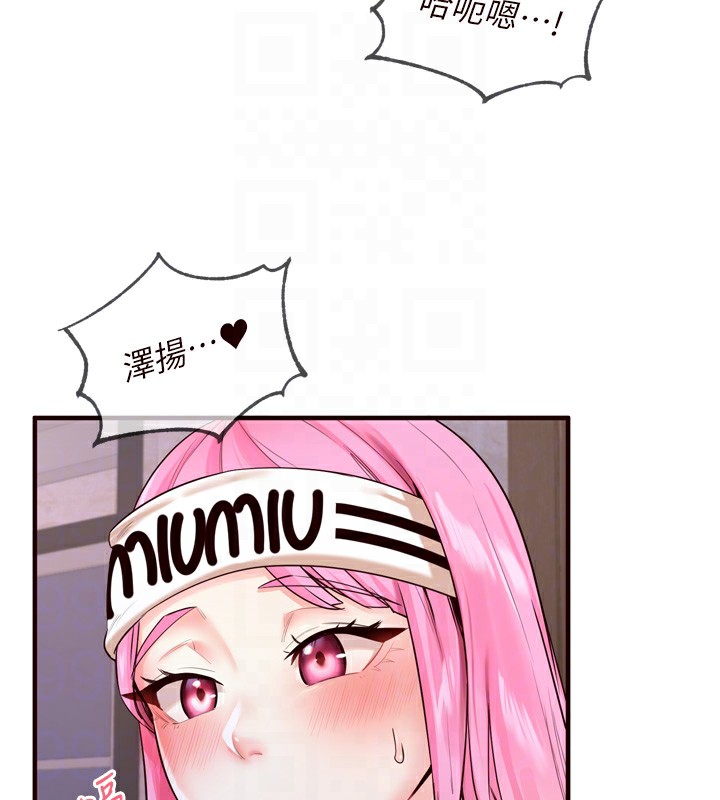 熟女自助餐第25話-在學妹面前&hellip;