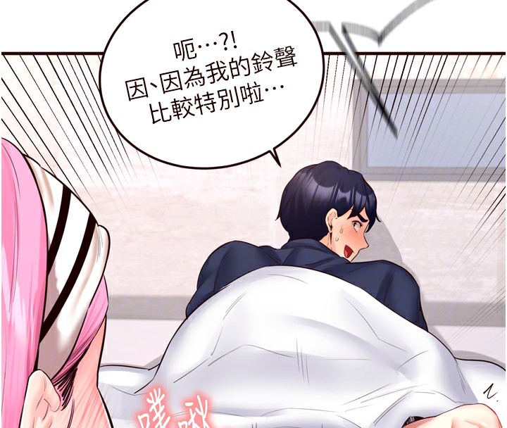 熟女自助餐第25話-在學妹面前&hellip;