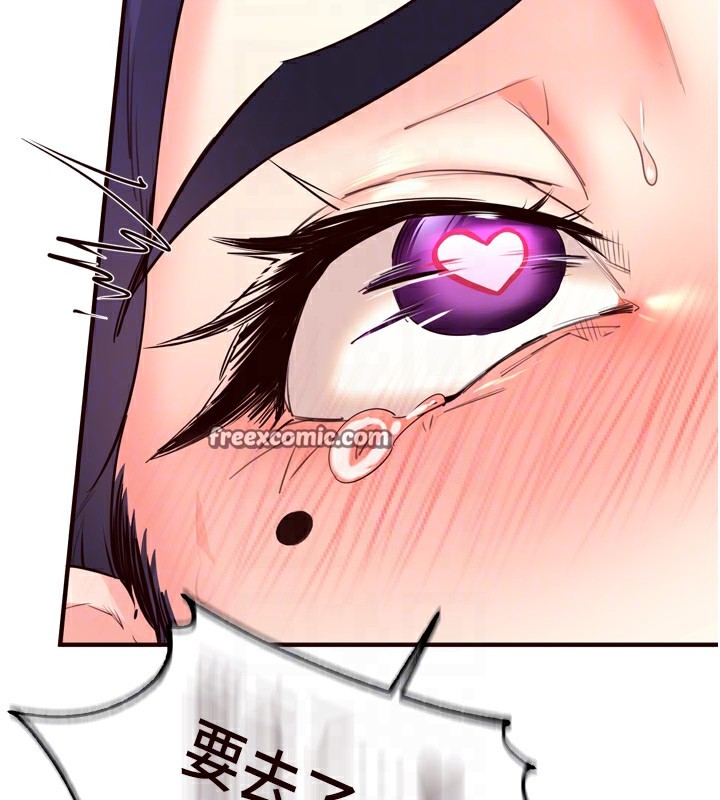 熟女自助餐第25話-在學妹面前&hellip;