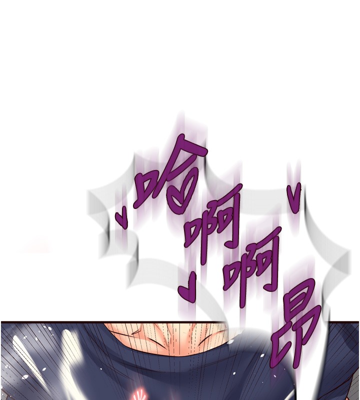 熟女自助餐第25話-在學妹面前&hellip;