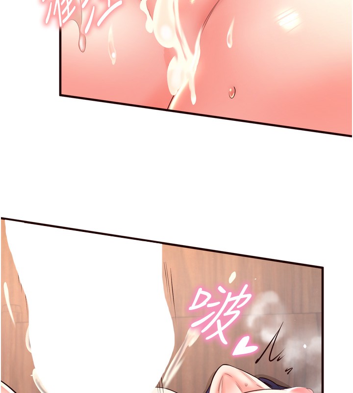 熟女自助餐第25話-在學妹面前&hellip;