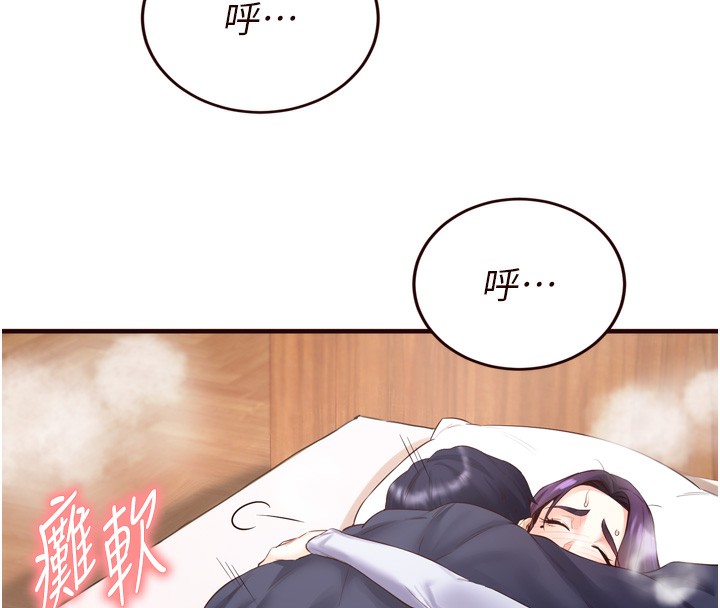 熟女自助餐第25話-在學妹面前&hellip;