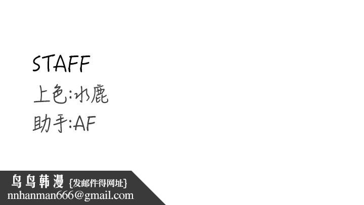 熟女自助餐第25話-在學妹面前&hellip;