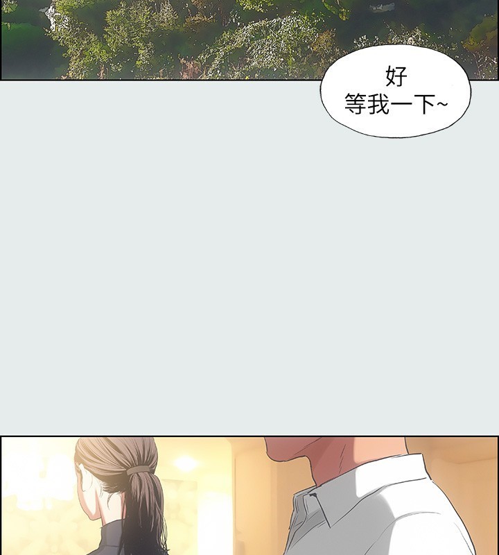 纵夏夜之梦(无码版)第17話-孤傲的女人