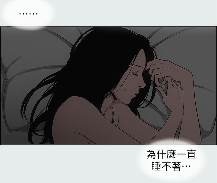 纵夏夜之梦(无码版)第17話-孤傲的女人