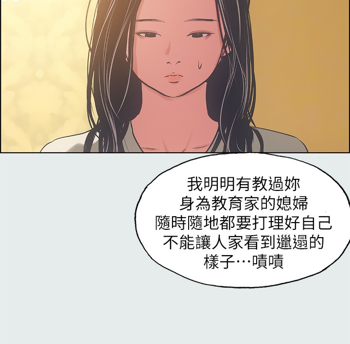 纵夏夜之梦(无码版)第17話-孤傲的女人