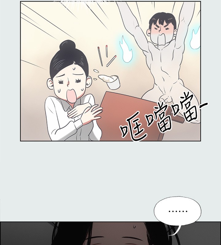 纵夏夜之梦(无码版)第17話-孤傲的女人