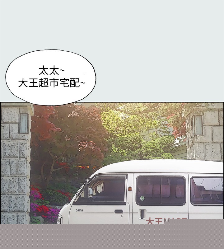 纵夏夜之梦(无码版)第18話-我不是那種女人