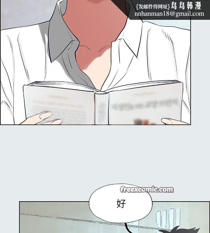 纵夏夜之梦(无码版)第18話-我不是那種女人