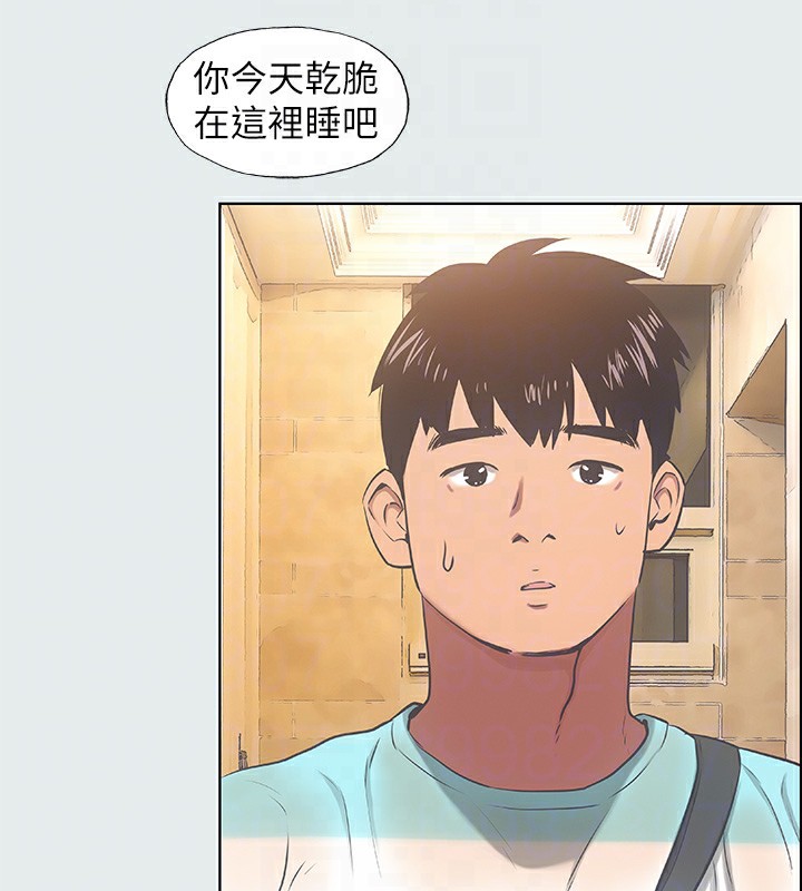 纵夏夜之梦(无码版)第18話-我不是那種女人