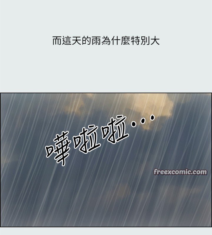 纵夏夜之梦(无码版)第19話-請不要考驗我