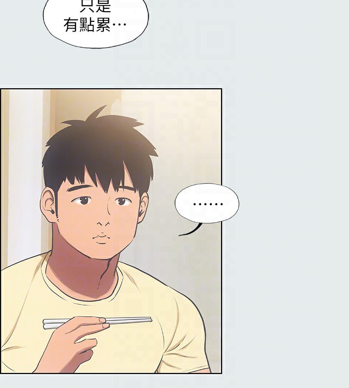 纵夏夜之梦(无码版)第19話-請不要考驗我