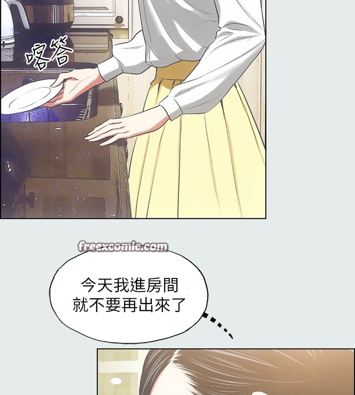 纵夏夜之梦(无码版)第19話-請不要考驗我