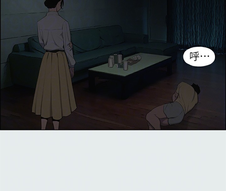 纵夏夜之梦(无码版)第19話-請不要考驗我