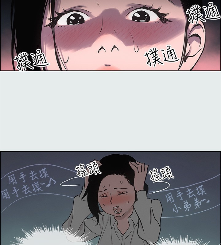 纵夏夜之梦(无码版)第19話-請不要考驗我