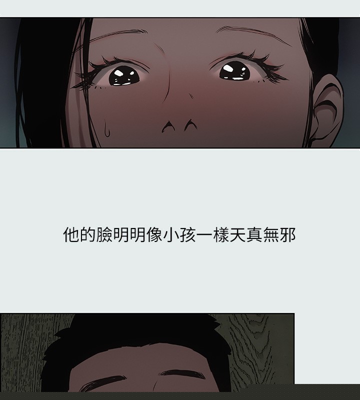 纵夏夜之梦(无码版)第20話-趁著他不省人事&hellip;