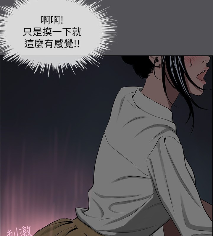 纵夏夜之梦(无码版)第20話-趁著他不省人事&hellip;