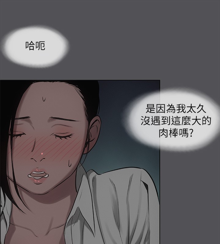 纵夏夜之梦(无码版)第20話-趁著他不省人事&hellip;