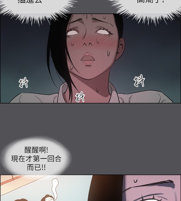 纵夏夜之梦(无码版)第20話-趁著他不省人事&hellip;