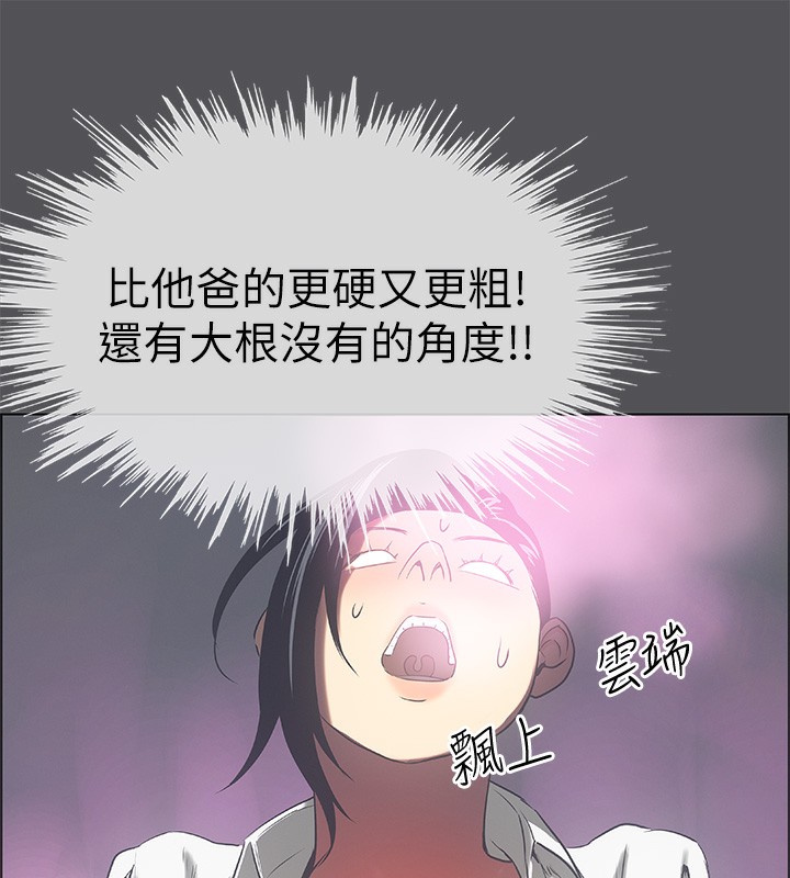 纵夏夜之梦(无码版)第20話-趁著他不省人事&hellip;