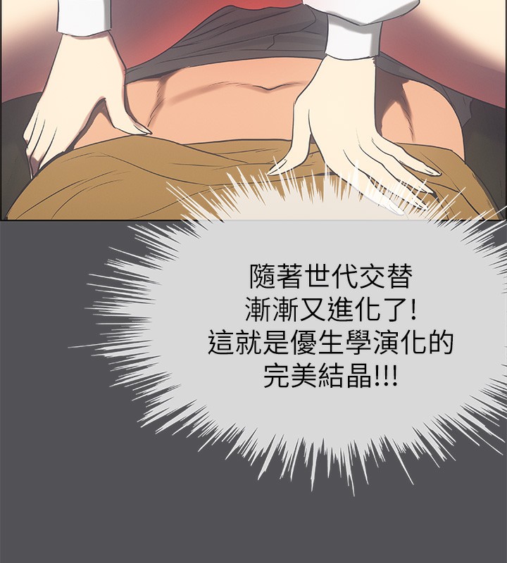 纵夏夜之梦(无码版)第20話-趁著他不省人事&hellip;