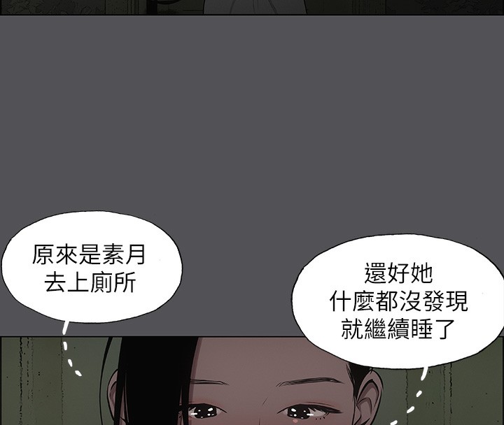 纵夏夜之梦(无码版)第20話-趁著他不省人事&hellip;