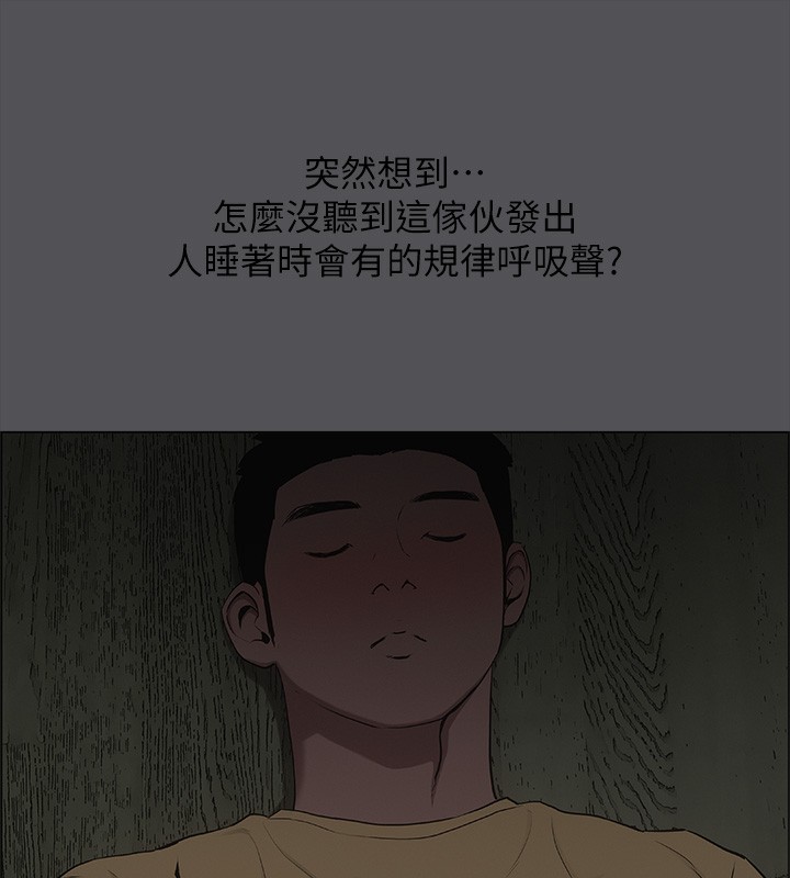 纵夏夜之梦(无码版)第20話-趁著他不省人事&hellip;