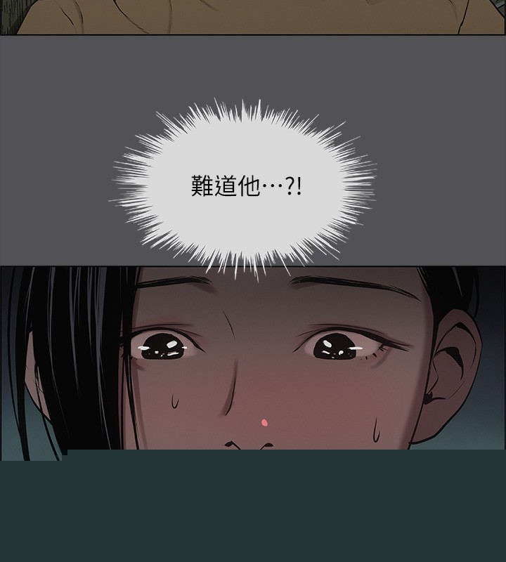 纵夏夜之梦(无码版)第20話-趁著他不省人事&hellip;