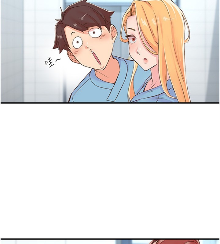 下一颤，性福第13話-志工的「特別服務」