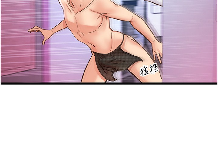 下一颤，性福第13話-志工的「特別服務」