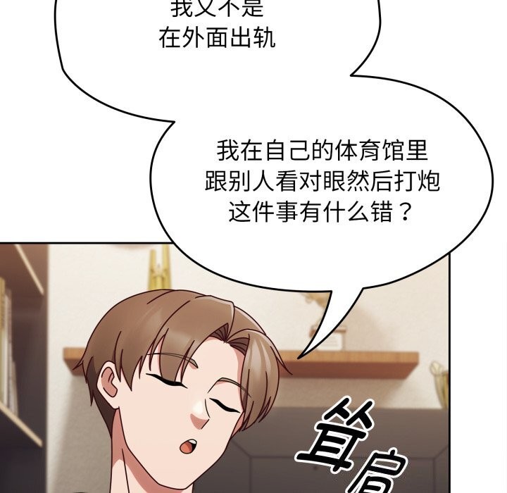 热情拳击馆第10話