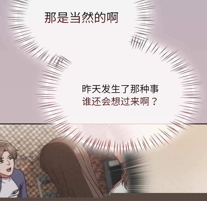 热情拳击馆第10話