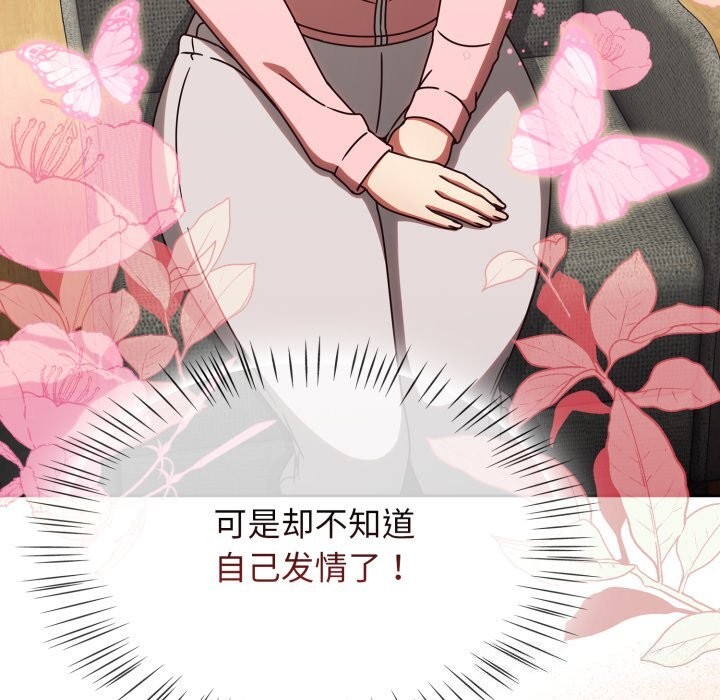 热情拳击馆第10話