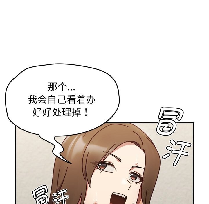 热情拳击馆第10話