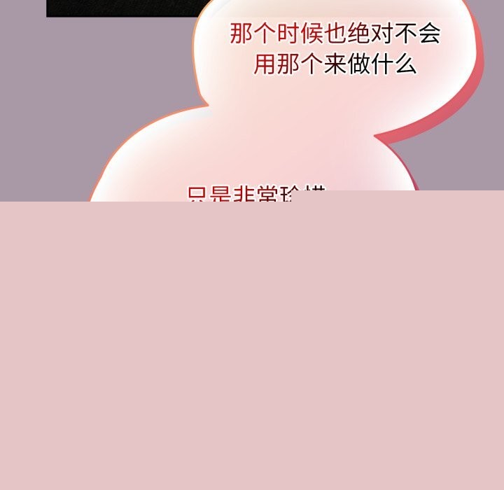 热情拳击馆第10話