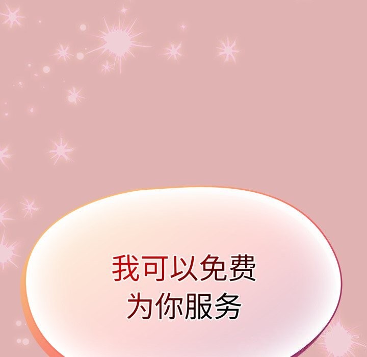 热情拳击馆第10話