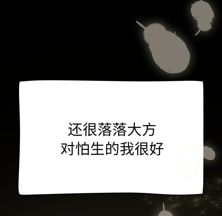 热情拳击馆第10話