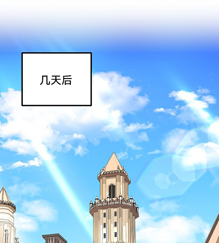 重生士兵的雌性征服日誌!第52話