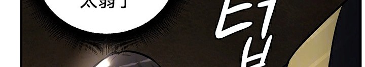 重生士兵的雌性征服日誌!第52話