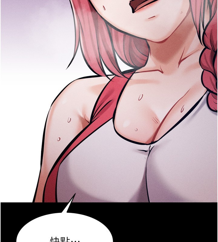 选手村:母猪调教第15話-被當成了飛機杯