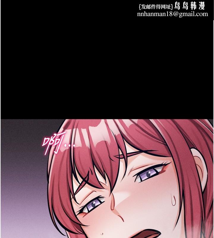 选手村:母猪调教第15話-被當成了飛機杯