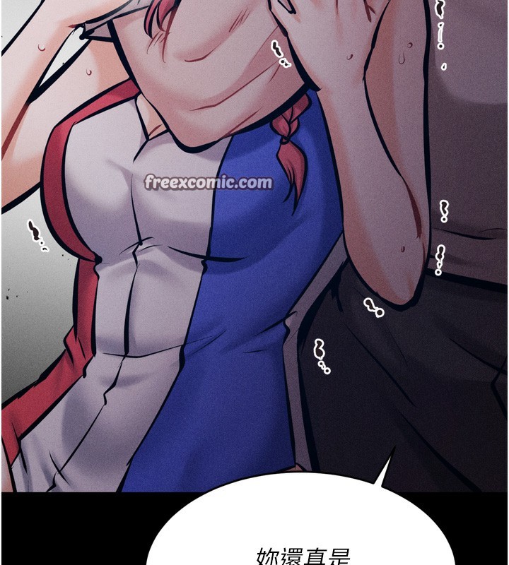 选手村:母猪调教第15話-被當成了飛機杯