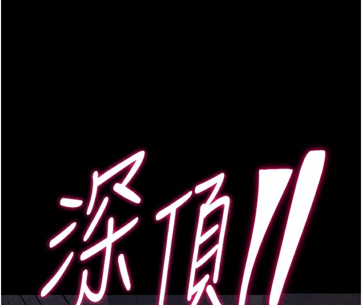 选手村:母猪调教第15話-被當成了飛機杯