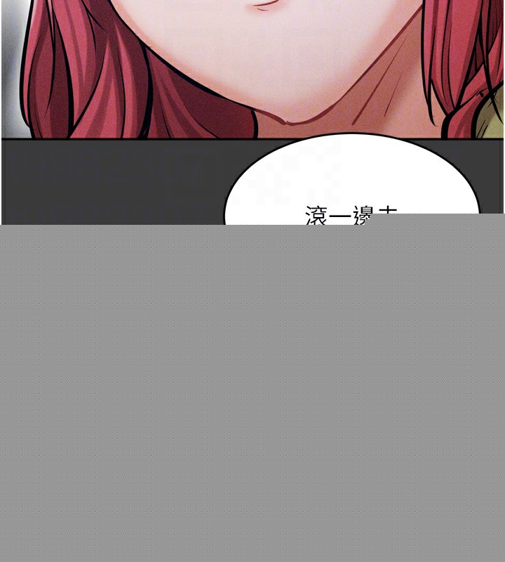 选手村:母猪调教第15話-被當成了飛機杯