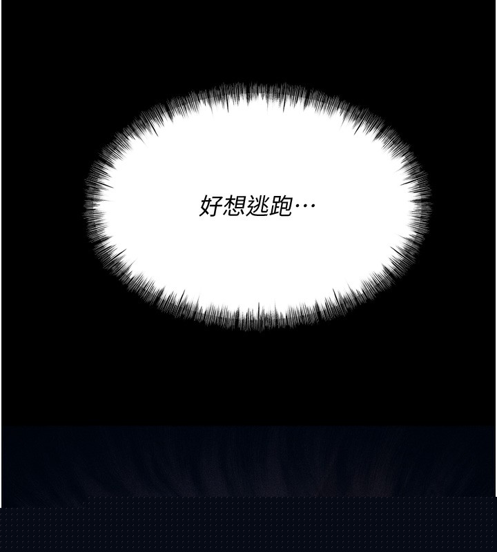 选手村:母猪调教第15話-被當成了飛機杯