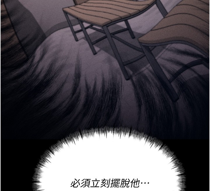 选手村:母猪调教第15話-被當成了飛機杯