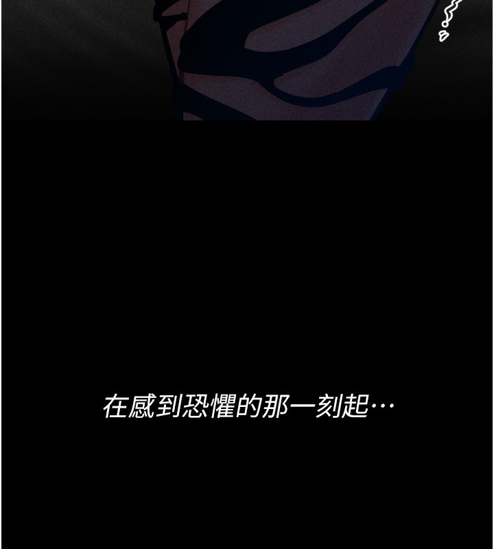 选手村:母猪调教第15話-被當成了飛機杯