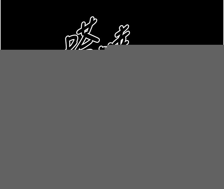 选手村:母猪调教第15話-被當成了飛機杯